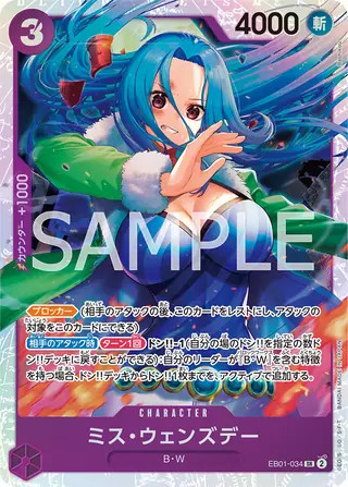 Ms. Wednesday EB01-034