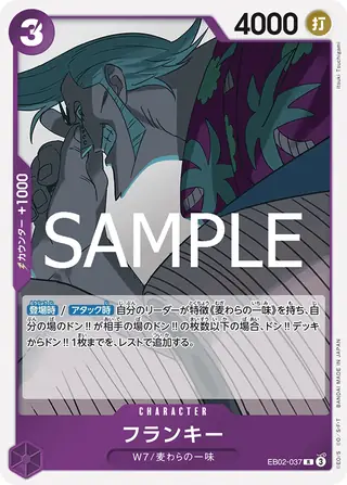 Franky EB02-037