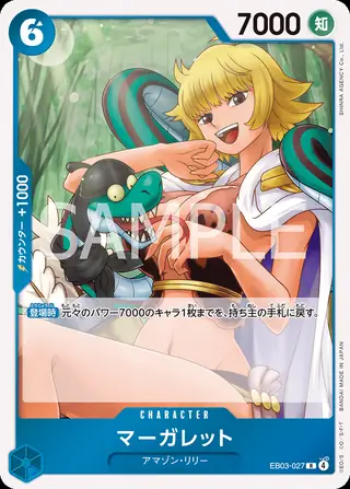 Marguerite EB03-027