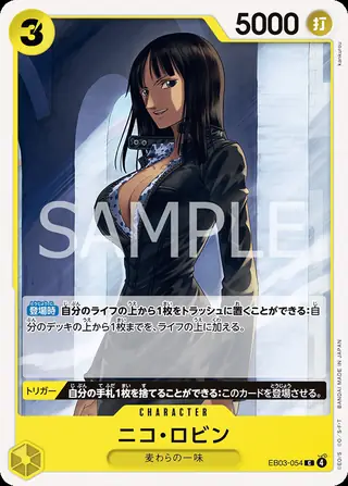 Nico Robin EB03-054
