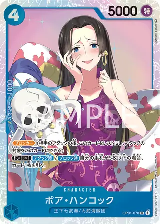 Boa Hancock OP01-078