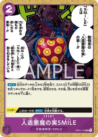 Artificial Devil Fruit SMILE OP01-116