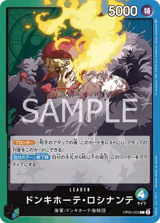 Donquixote Rosinante OP05-022
