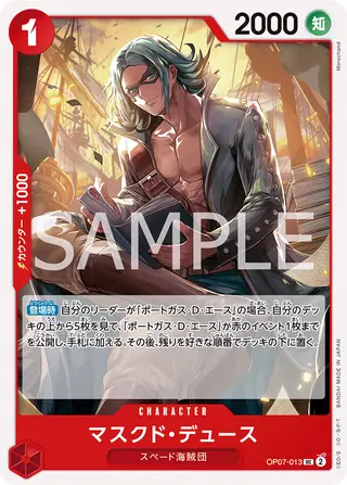 Masked Deuce OP07-013