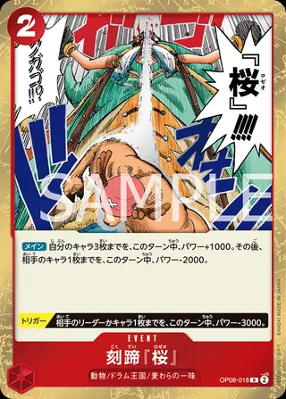 Cloven Rose OP08-018