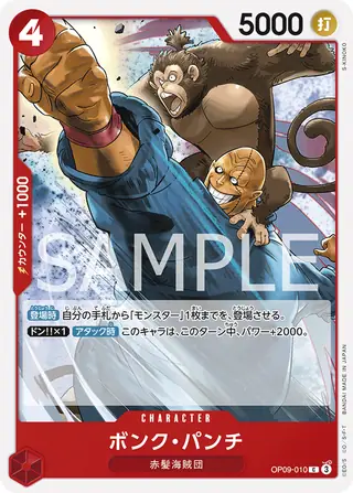 Bonk Punch OP09-010