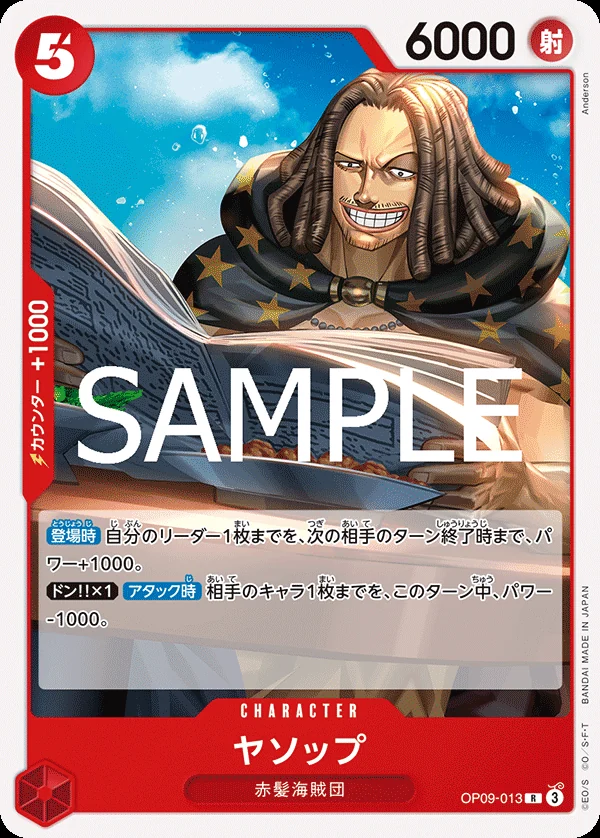 Carte One Piece japonaise OP09-013 Yasopp