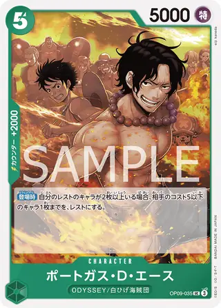 Portgas.D.Ace OP09-035
