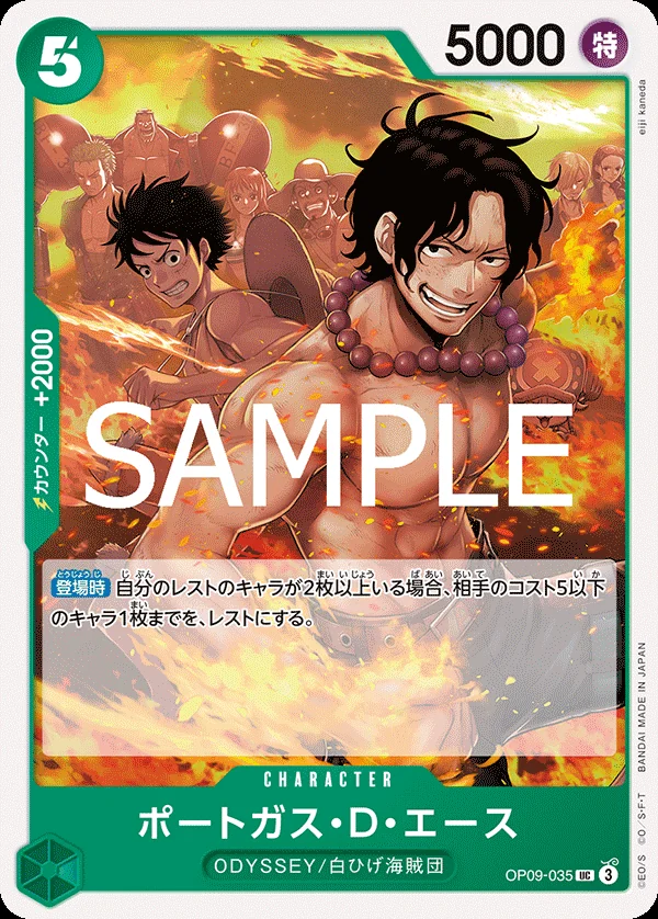 Carte One Piece japonaise OP09-035 Portgas.D.Ace