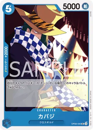 Cabaji OP09-045