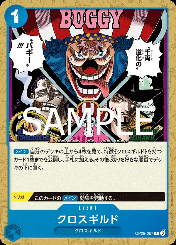 Carte One Piece japonaise OP09-057 Cross Guild