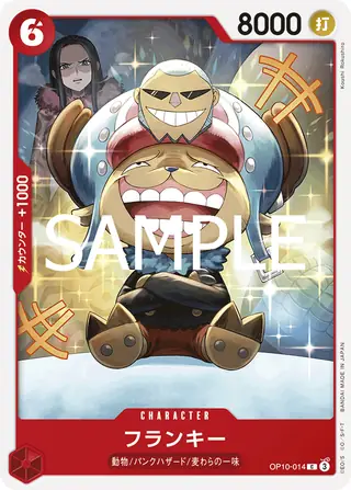 Franky OP10-014