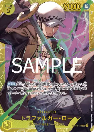 Trafalgar Law OP10-119