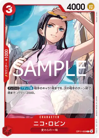 Nico Robin OP11-009