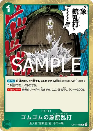 Gum-Gum Elephant Gatling OP11-038