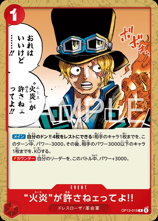 Carte One Piece japonaise OP13-019 But Ace Here Said You Deserved It!!