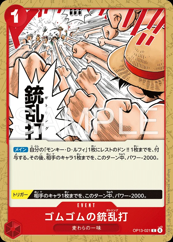 Carte One Piece japonaise OP13-021 Gum-Gum Gatling Gun