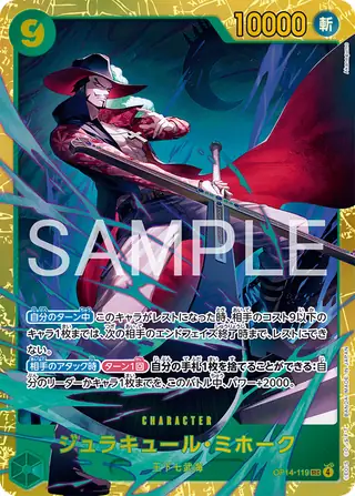 Dracule Mihawk OP14-119