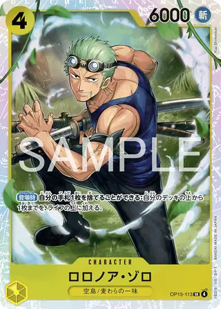 Roronoa Zoro OP15-113