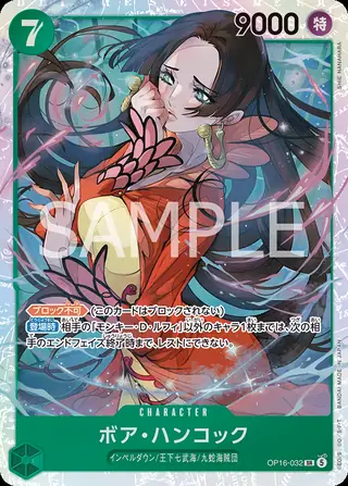 Boa Hancock OP16-032