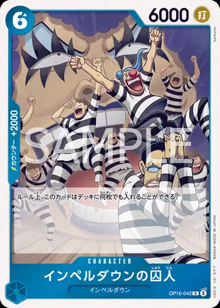 Prisoner of Impel Down OP16-042