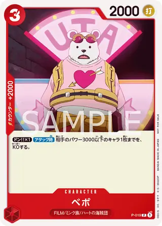 Carte One Piece japonaise P-019 Bepo