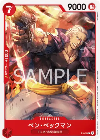 Carte One Piece japonaise P-021 Benn.Beckman