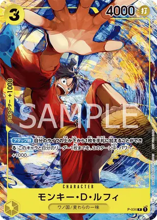 Carte One Piece japonaise P-036 Monkey.D.Luffy