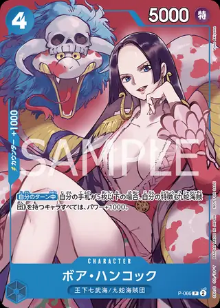 Carte One Piece japonaise P-066 Boa Hancock