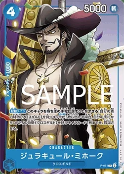 Carte One Piece japonaise P-081 Dracule Mihawk