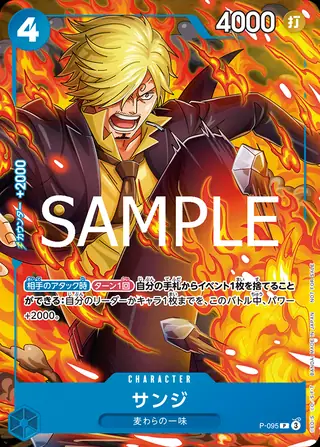 Carte One Piece japonaise P-095 Sanji