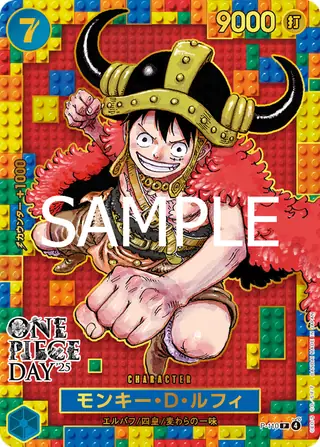 Carte One Piece japonaise P-110 Monkey.D.Luffy