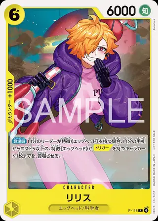 Carte One Piece japonaise P-118 Lilith