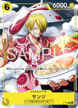 Carte One Piece japonaise P-120 Sanji