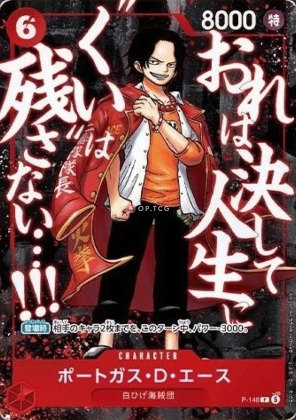 Carte One Piece japonaise P-148 Portgas.D.Ace
