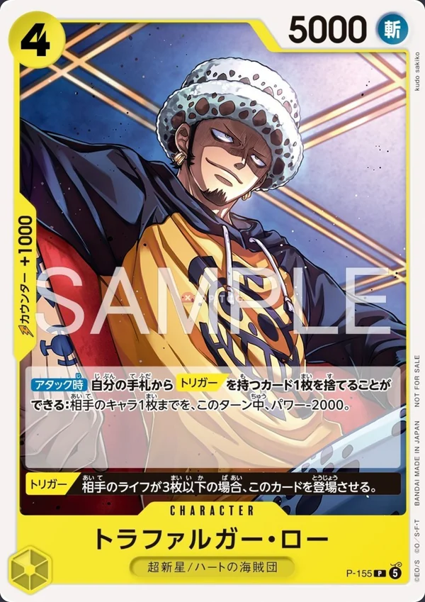 Carte One Piece japonaise P-155 Trafalgar Law