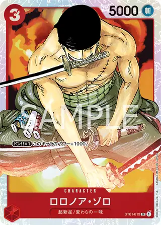 Carte One Piece japonaise ST01-013 Roronoa Zoro