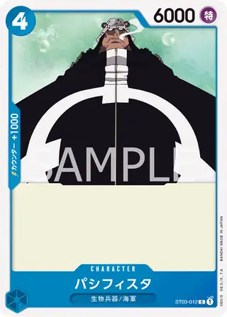 Carte One Piece japonaise ST03-012 Pacifista