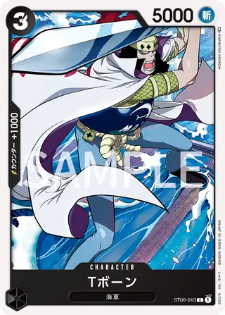 Carte One Piece japonaise ST06-013 T-Bone