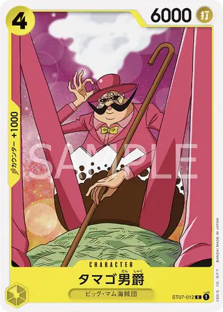 Carte One Piece japonaise ST07-012 Baron Tamago