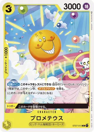 Carte One Piece japonaise ST07-013 Prometheus