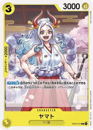 Carte One Piece japonaise ST09-012 Yamato