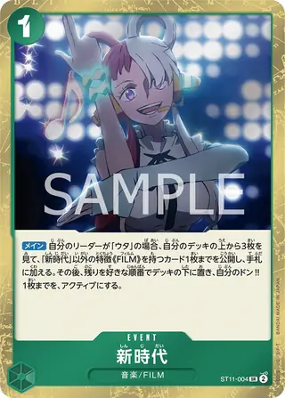 Carte One Piece japonaise ST11-004 New Genesis