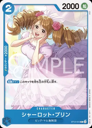 Carte One Piece japonaise ST12-012 Charlotte Pudding