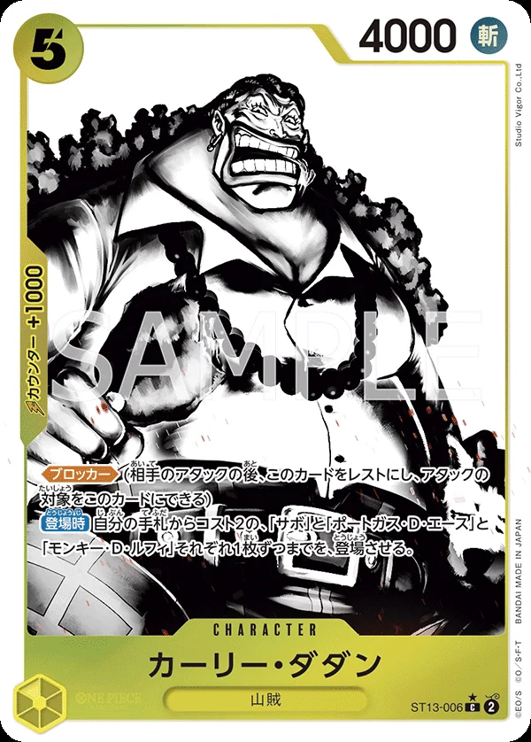 Carte One Piece japonaise ST13-006 Curly.Dadan (version 2)