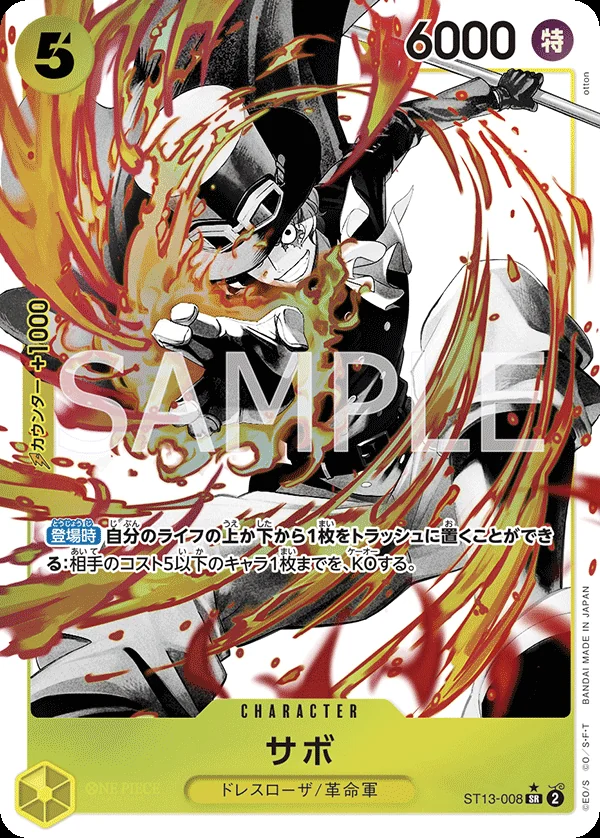 Carte One Piece japonaise ST13-008 Sabo (version 2)