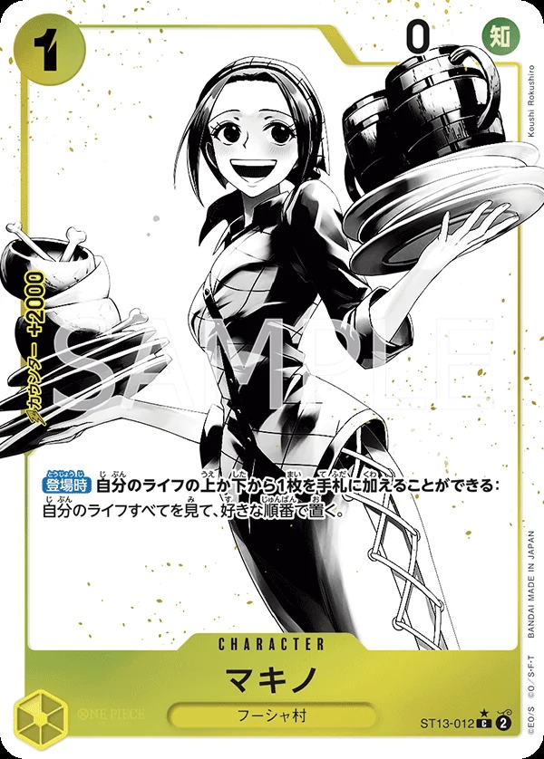 Carte One Piece japonaise ST13-012 Makino (version 2)