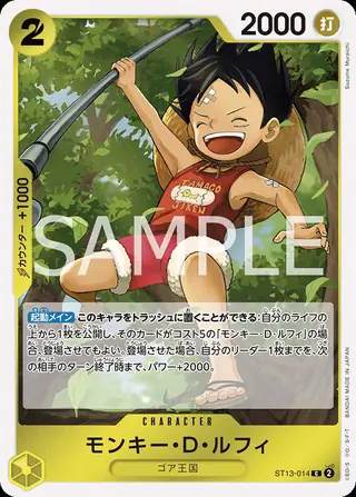 Carte One Piece japonaise ST13-014 Monkey.D.Luffy