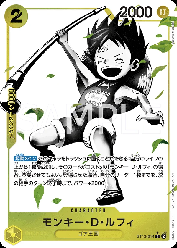 Carte One Piece japonaise ST13-014 Monkey.D.Luffy (version 2)