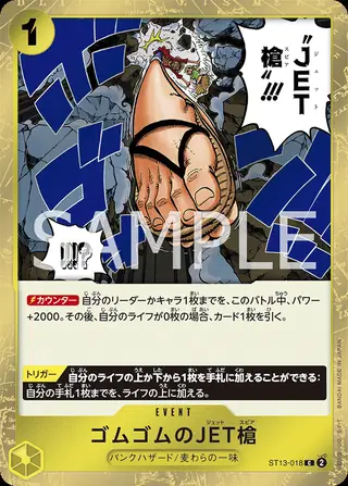 Carte One Piece japonaise ST13-018 Gum-Gum Jet Spear